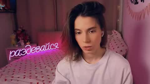 Nika online show from 01-12-26, 04:56