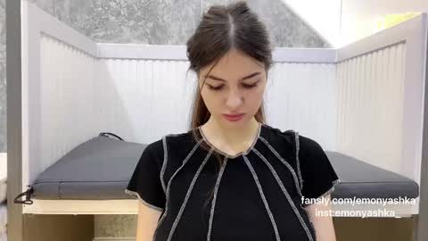 Emo online show from 02-12-25, 05:37