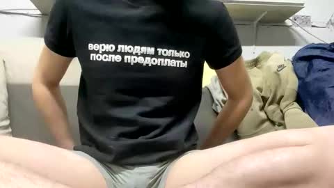 Snapshot of ericlovely chatting on 11-14-25, 10:47 EricLovely online show from 11-14-25, 10:47