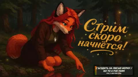 Agatha online show from 09-23-25, 12:19