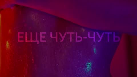 Alina online show from 11-27-25, 06:54