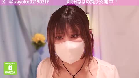 Sayo  Tanaka online show from 03-05-25, 12:11