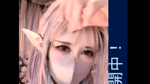 Sayo  Tanaka online show from 09-22-25, 03:19