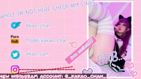 kakao chan online show from 04-29-26, 02:54