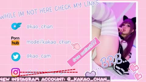 kakao chan online show from 04-30-26, 03:29
