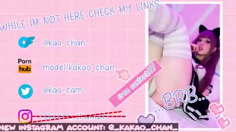 kakao chan online show from 06-15-26, 03:14