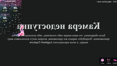 Kasi online show from 04-03-26, 02:20