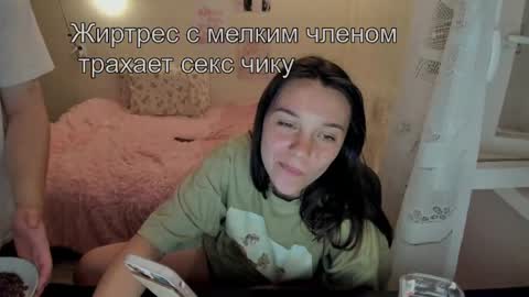 kesh_mne online show from 05-14-26, 06:26