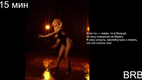 Margoo online show from 04-15-26, 01:01