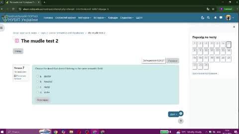 Snapshot of midnightmeld chatting on 12-02-25, 09:58 online show from 12-02-25, 09:58