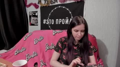 MilAna online show from 01-13-25, 11:19