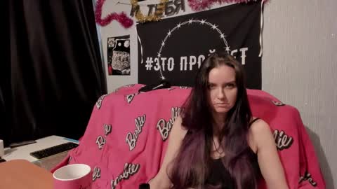 MilAna online show from 02-16-25, 02:10