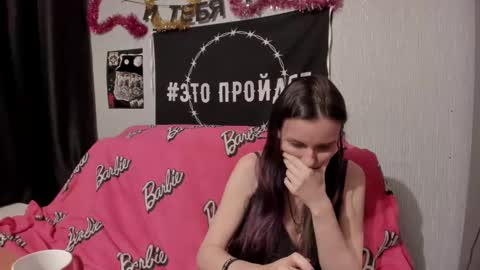 MilAna online show from 02-20-25, 10:26