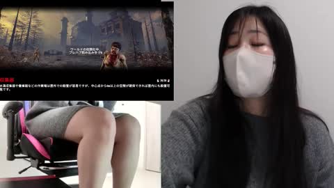 minami0804 online show from 03-03-26, 03:01