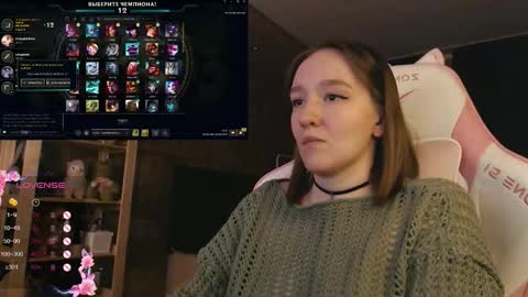 Katrin online show from 11-08-25, 07:12