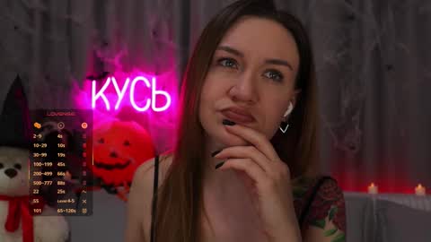 Rita online show from 10-29-25, 03:31