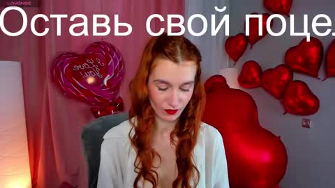 Sally  online show from 02-14-25, 10:28