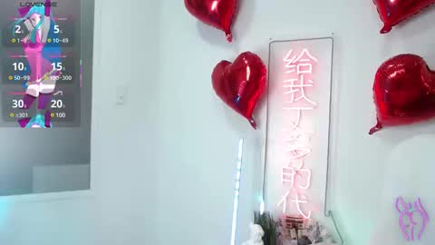 salome_drasin online show from 03-11-25, 11:59