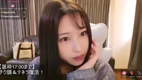 CEO Satomi  -Japan- online show from 02-24-26, 06:22