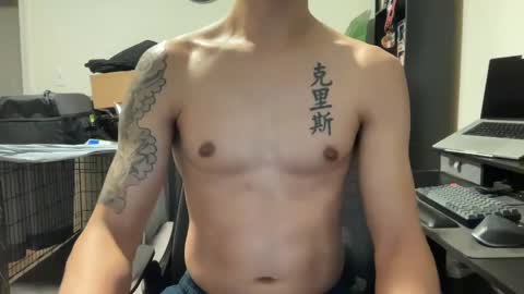 Snapshot of shy_asian_guy01 chatting on 02-08-25, 04:03 Chris online show from 02-08-25, 04:03