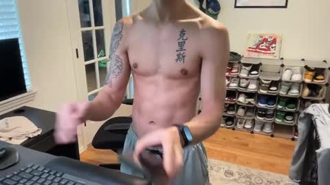 Snapshot of shy_asian_guy01 chatting on 03-12-25, 07:06 Chris online show from 03-12-25, 07:06