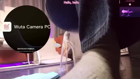      online show from 01-18-26, 02:43