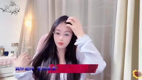 Snapshot of yuner0715 chatting on 01-08-25, 02:25 YunEr online show from 01-08-25, 02:25