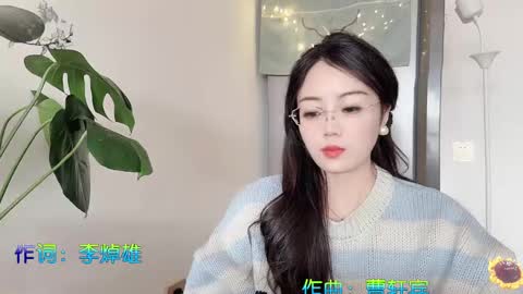 Snapshot of yuner0715 chatting on 03-06-25, 07:47 YunEr online show from 03-06-25, 07:47