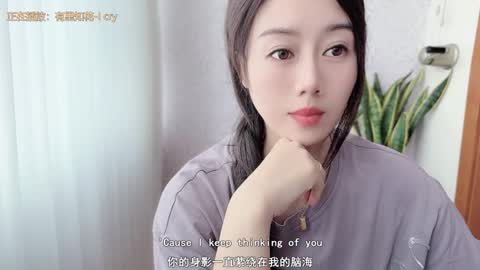 Snapshot of yuner0715 chatting on 10-10-25, 03:38 YunEr online show from 10-10-25, 03:38