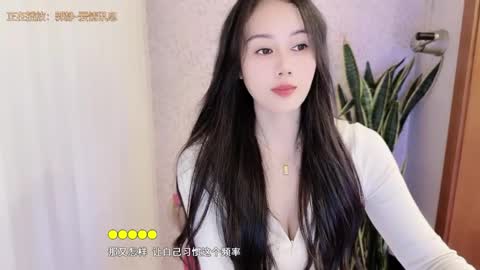 Snapshot of yuner0715 chatting on 10-10-25, 03:44 YunEr online show from 10-10-25, 03:44