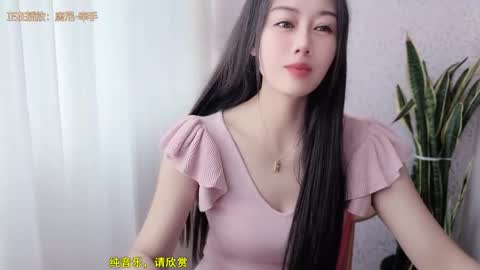 Snapshot of yuner0715 chatting on 10-13-25, 03:39 YunEr online show from 10-13-25, 03:39