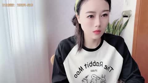 Snapshot of yuner0715 chatting on 10-20-25, 02:34 YunEr online show from 10-20-25, 02:34