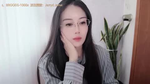 Snapshot of yuner0715 chatting on 10-25-25, 06:43 YunEr online show from 10-25-25, 06:43