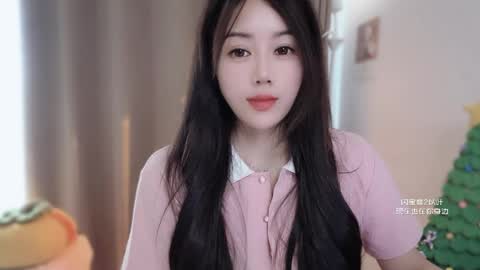 YunEr online show from 01-10-26, 04:58