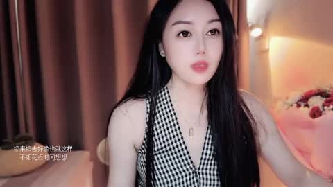 YunEr online show from 04-27-26, 03:26