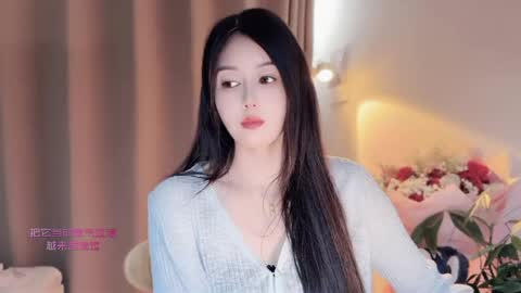 Snapshot of yuner0715 chatting on 04-30-26, 04:41 YunEr online show from 04-30-26, 04:41