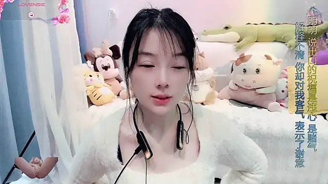 AKiKi711 online show from 03-23-25, 03:10