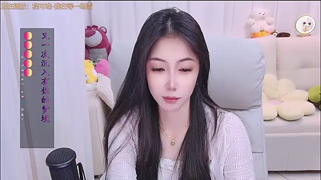 qianduoduo88 online show from 02-07-26, 01:26