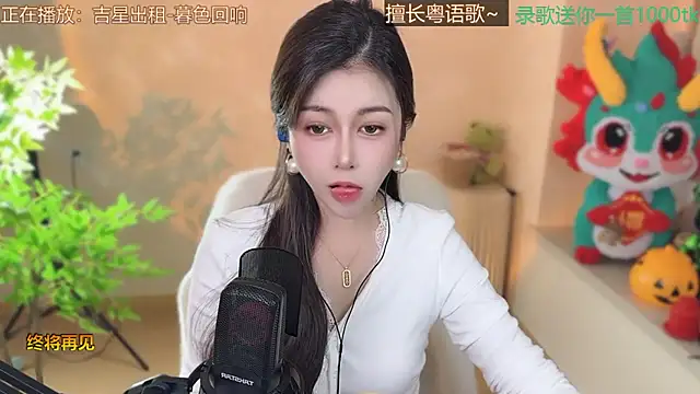 Super lucky star online show from 03-06-25, 11:25