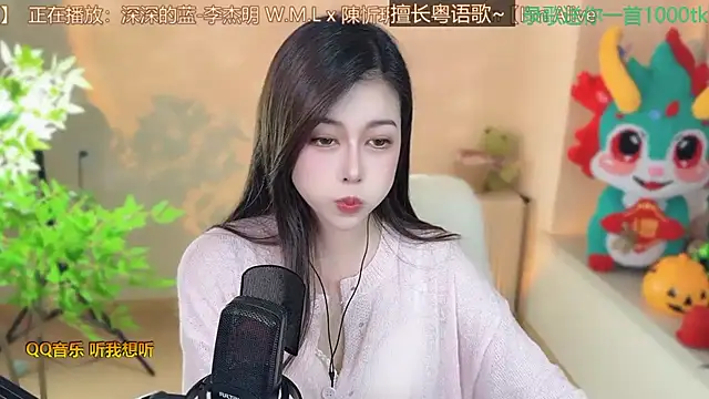 Super lucky star online show from 03-07-25, 02:23