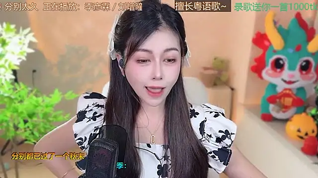 Super lucky star online show from 03-10-25, 08:15