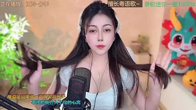 Super lucky star online show from 03-10-25, 11:21