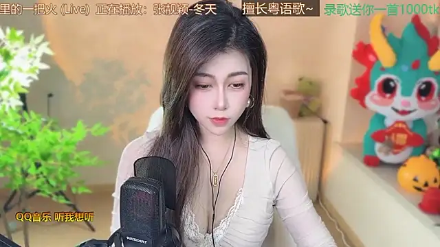 Super lucky star online show from 03-14-25, 02:52