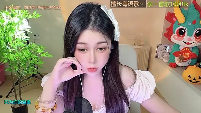 Super lucky star online show from 11-02-25, 02:08