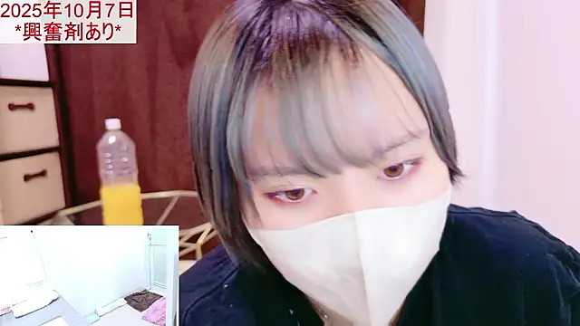 Snapshot of senachinnn chatting on 10-07-25, 03:47 senachinnn online show from 10-07-25, 03:47