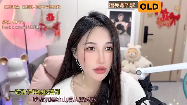 babykitty- online show from 02-07-25, 12:06