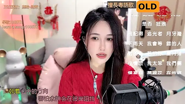 babykitty- online show from 02-13-25, 09:20