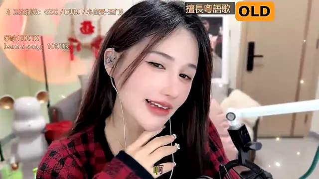 babykitty- online show from 02-19-25, 12:22