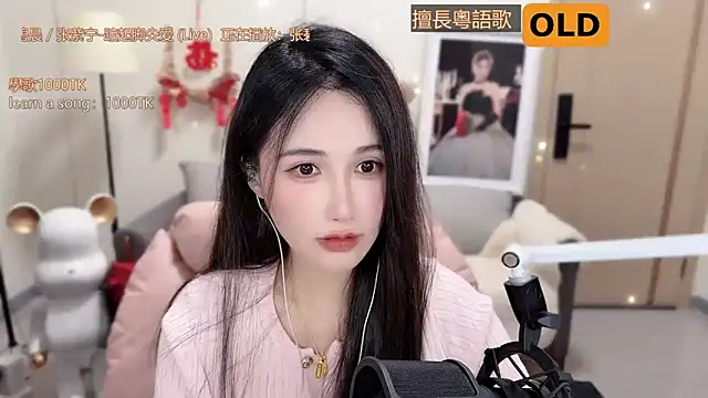 babykitty- online show from 02-27-25, 12:13