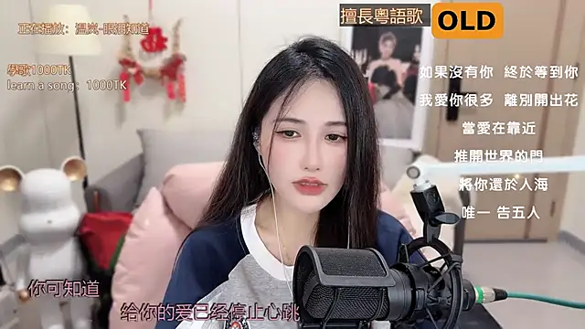 babykitty- online show from 02-28-25, 09:15